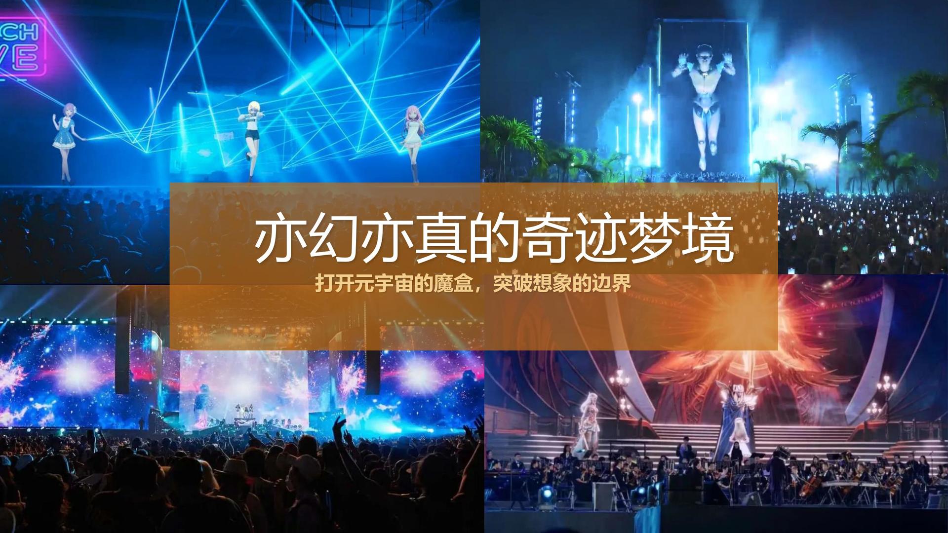 胜天国际完成新一轮文化项目储备库建设